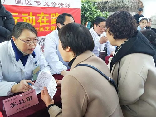 江都中醫(yī)人廣場義診，科普中藥知識(shí)，傳承中醫(yī)文化