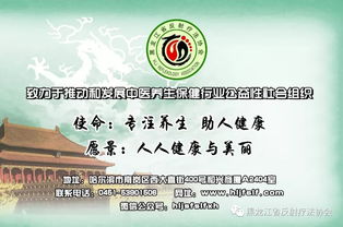 《中醫(yī)養(yǎng)生保健服務(wù)規(guī)范》征求意見稿出臺(tái)，促行業(yè)健康發(fā)展