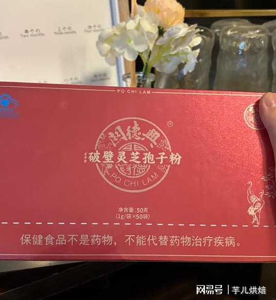 2026養(yǎng)生新趨勢(shì) 匠心十佳靈芝孢子粉推薦，全方位守護(hù)健康生活