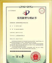 吉林省高新技術企業認定 方案與技術轉讓實操要點解析