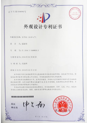 昆明落戶加分策略 外觀專利與專利轉讓破局指南