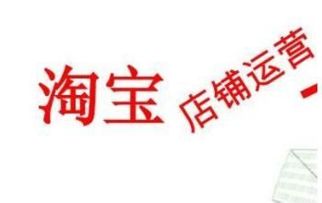 店鋪精細化運營與技術轉讓合作模式解讀