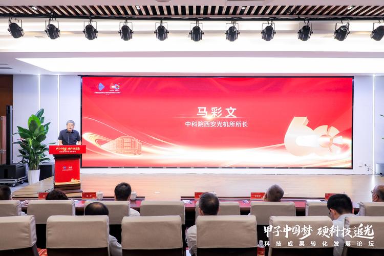 陜西省技術轉移中心 助推科技成果轉化的區域新引擎