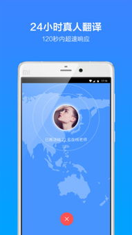 對話世界 翻譯服務(wù)如何跨越語言鴻溝，連接全球