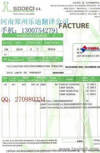 河南省項(xiàng)目文件、產(chǎn)品資料及說明書翻譯服務(wù) 專業(yè)精準(zhǔn)，助力國際業(yè)務(wù)拓展