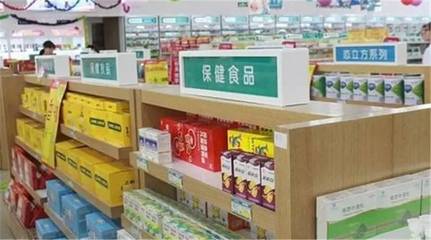 江蘇 科學(xué)防疫 筑牢底線 助力保健食品行業(yè)高質(zhì)量發(fā)展
