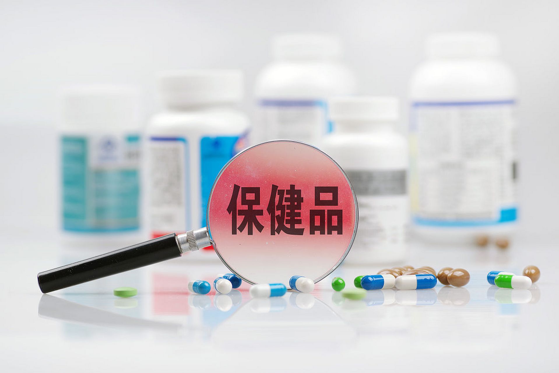 保健食品合法生命線 如何規范生產并確保產品安全有效