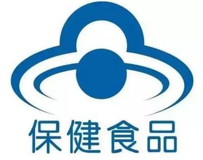 保健食品不能治病，還吃它干嘛？